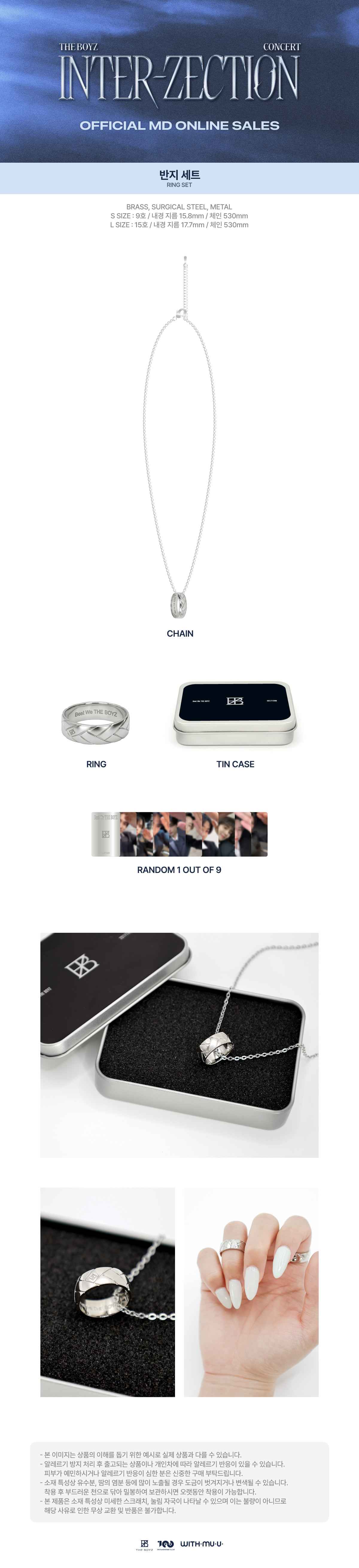 THE BOYZ INTER-ZECTION Goods - RING SET kpoptown.com